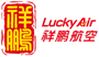 Lucky Air